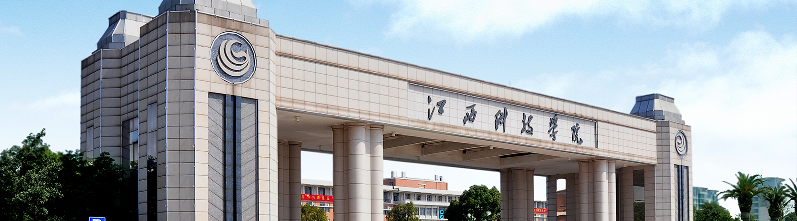 江科正大门
