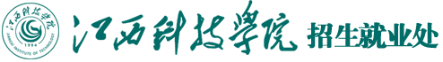招就处